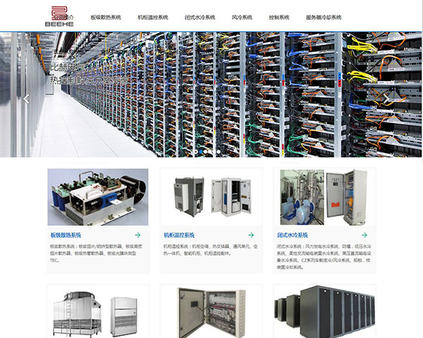 比赫電氣有限公司