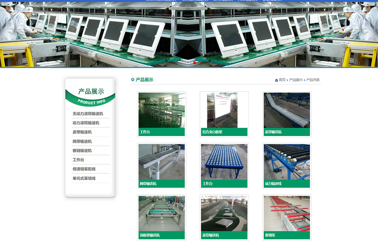 太倉市源展機械設(shè)備有限公司