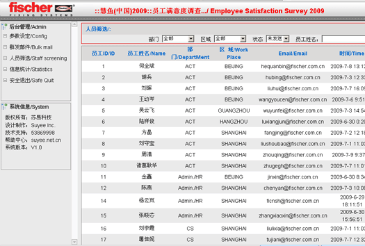 慧魚（太倉）建站錨栓有限公司