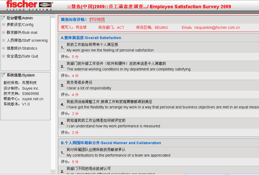 慧魚（太倉）建站錨栓有限公司